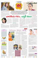 Navya Daily
