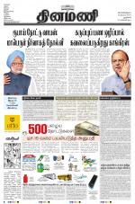 Dinamani - New Delhi