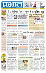 अहमदनगर आवृत्ती