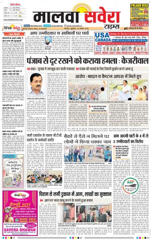 malwa