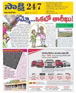 Vijayanagaram District