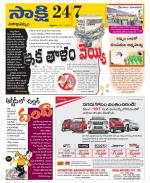 Visakhapatnam District - Old