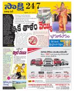 Visakhapatnam District