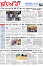 Punjabi Tribune (Ludhiana)