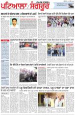 Punjabi Tribune (Patiala-Sangrur)