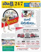 Komaram Bheem District