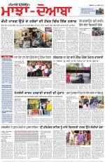 Punjabi Tribune (Majha/Doaba)