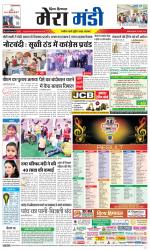 Divya Himachal Dharamsala+Mera Mandi +Aastha