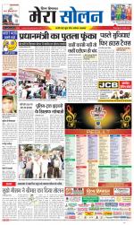 Divya Himachal Shimla+Mera Solan +Aastha