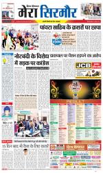 Divya Himachal Shimla+Mera Sirmour +Aastha 