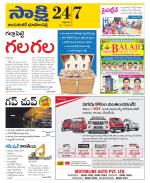 Jayashankar District