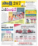 Mahabubabad District