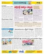 Visakhapatnam Constituencies Old