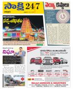 Chittoor District