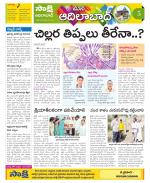 Adilabad Constituencies