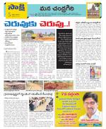 Chittoor Constituencies