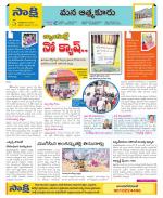 SPSR Nellore Constituencies