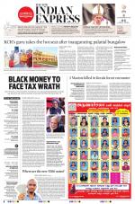 The New Indian Express-Tirunelveli