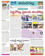 Ranga Reddy Constituencies