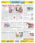 Visakhapatnam Constituencies