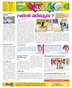 Medak Constituencies