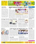 Nalgonda Constituencies