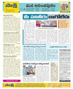 Anantapur Constituencies