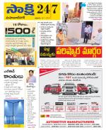 Mahabubnagar District