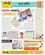 Kurnool Constituencies