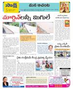 West Godavari Constituencies