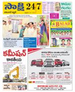 Hanamakonda District