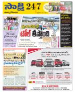 East Godavari District