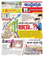 Mahabubabad District