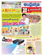 Jayashankar Bhupalpally