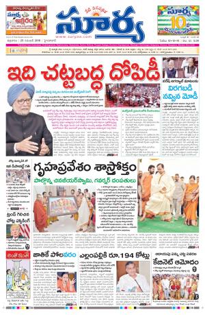 Friday, November 25, 2016