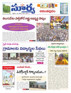 Friday, November 25, 2016