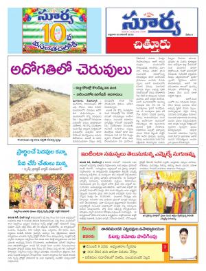 Friday, November 25, 2016