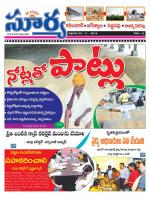 Karimnagar
