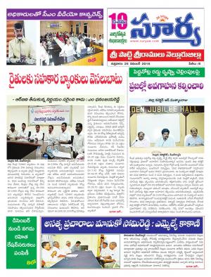 Friday, November 25, 2016