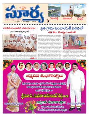 Friday, November 25, 2016