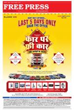 Free Press - Bhopal Epaper Edition