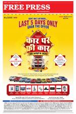 Free Press - Ujjain Epaper Edition