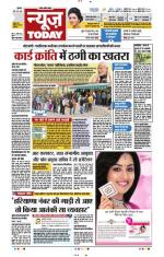 NewsToday,Jaipur
