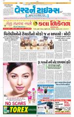 Ahmedabad Gujarati (Morning Daily)