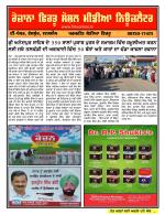 Firtu News