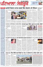 Punjabi Tribune (Patiala-Sangrur)