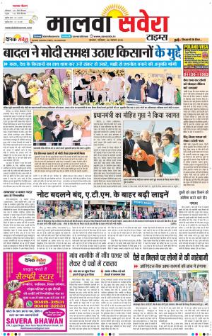 malwa