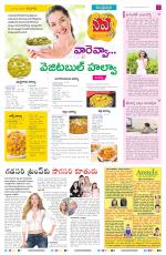 Navya Daily