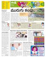 Khammam Constituencies