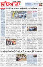 Punjabi Tribune (Ludhiana)